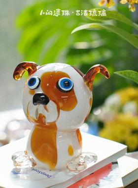 人间遗珠可爱哈巴狗琉璃摆件