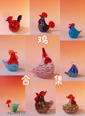 人间遗珠琉璃鸡纯手工制作桌面摆件工艺品玄关办公室家居装饰送礼