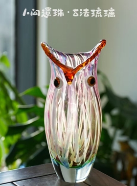 人间遗珠猫头鹰琉璃花瓶装饰摆件