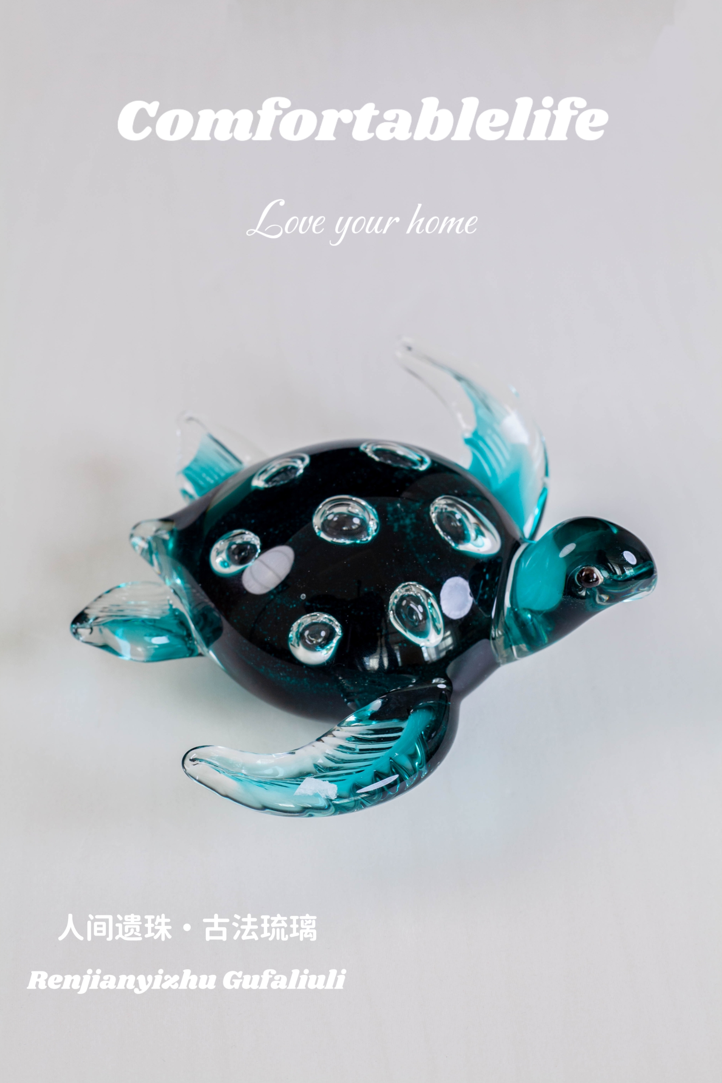 人间遗珠【深蓝守望】琉璃海龟摆件创意客厅装饰品酒柜电视柜摆设