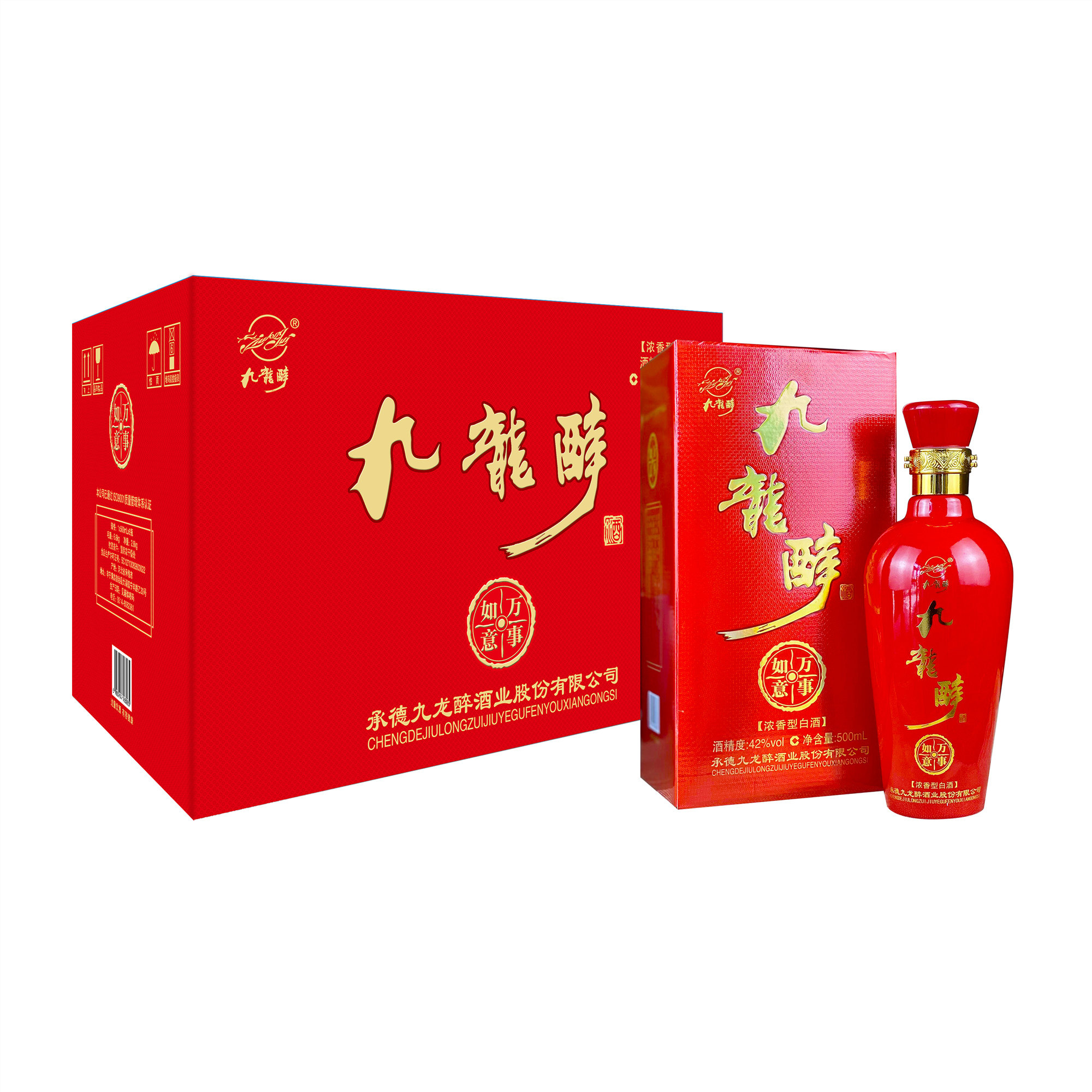 酒厂直营 九龙醉 万事如意 38度500ml*6 过节送礼纯粮 浓香型白酒