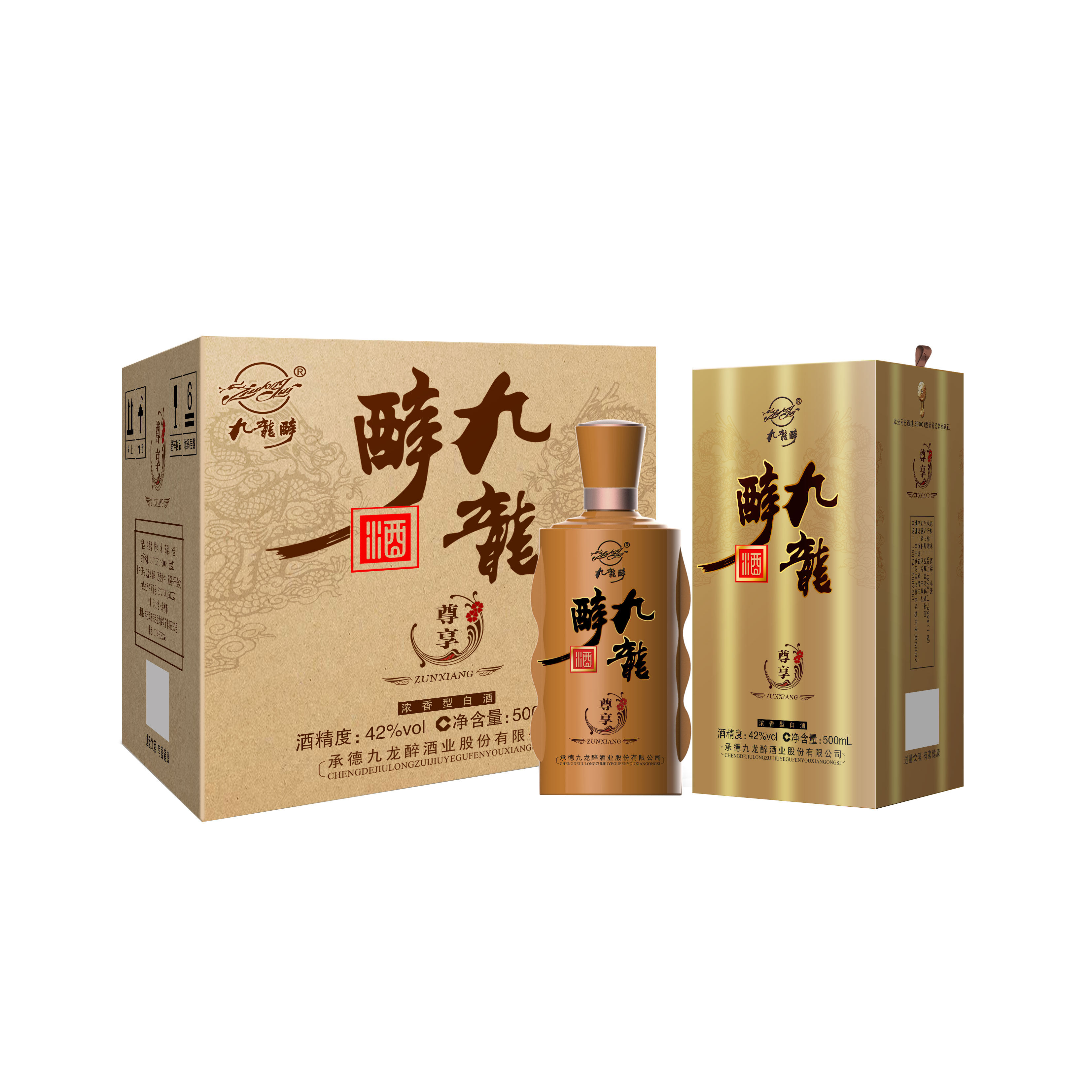 酒厂直营 九龙醉 尊享 42度500ml*6 固态发酵纯粮酿造 浓香型白酒