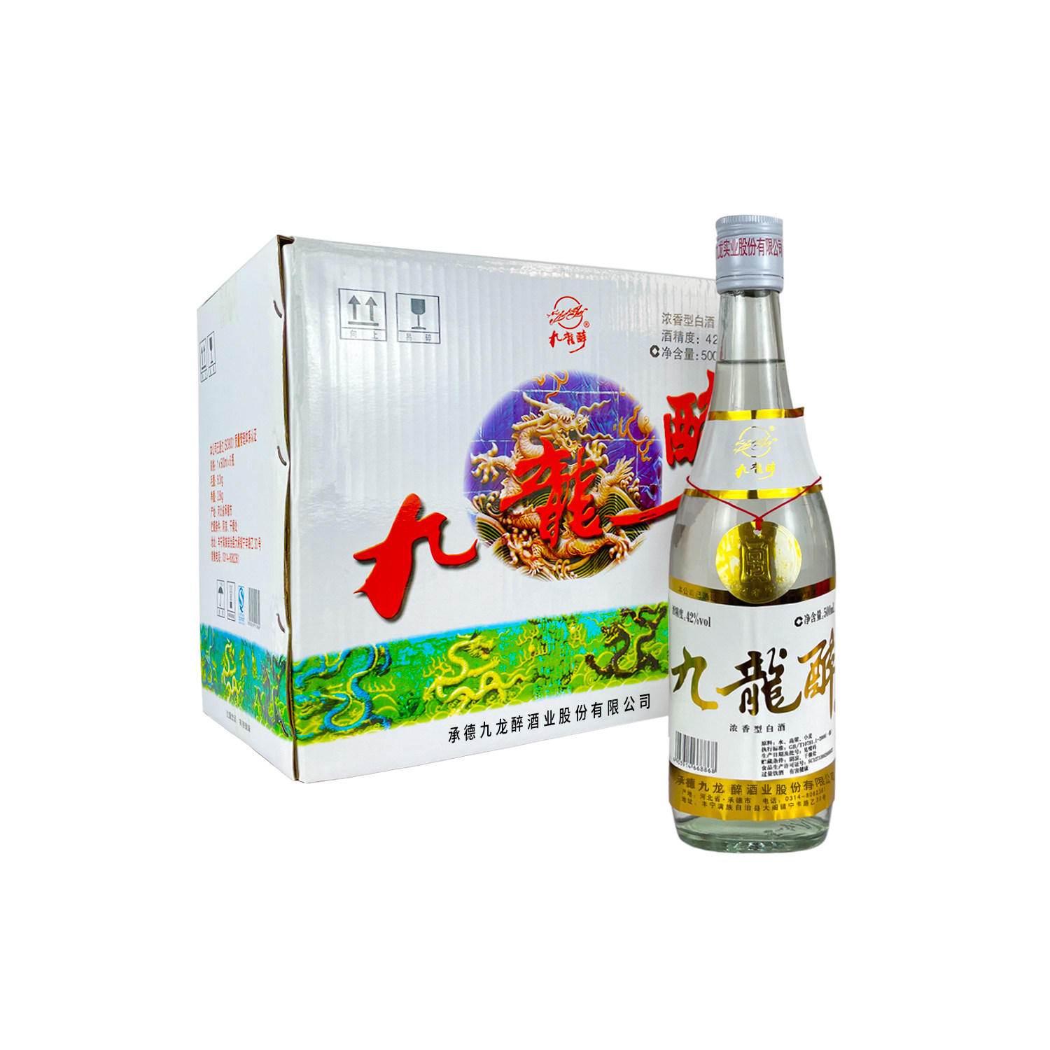酒厂直营 九龙醉 白贴 浓香型42度 纯粮酿造 500ml*12整箱包邮