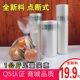 润欣食品PE保鲜袋 1卷 超市用袋连卷袋 点断式 加厚手撕袋