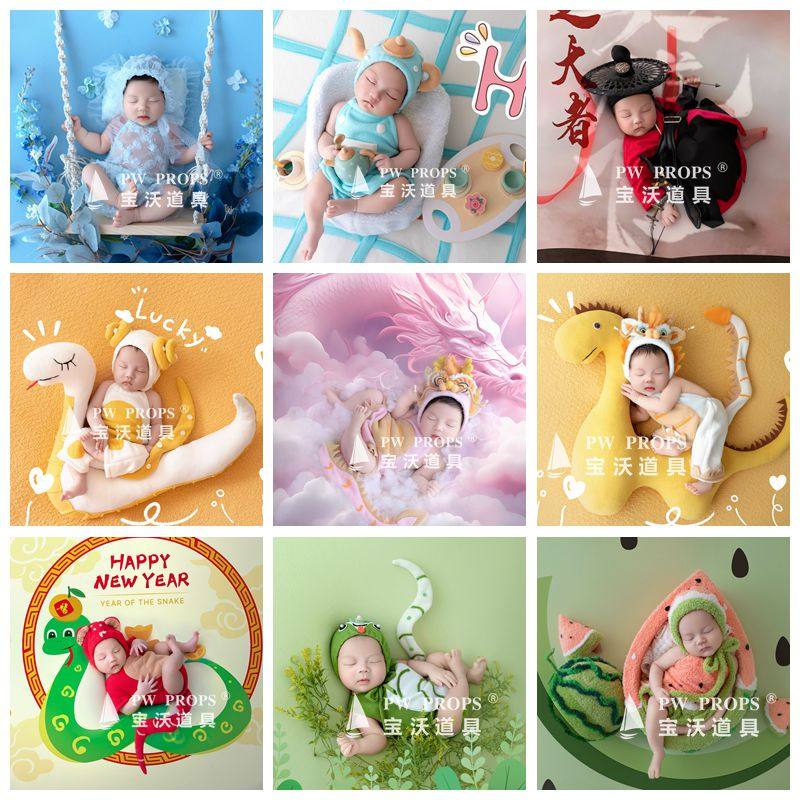 宝沃道具新生拍照衣服满月婴儿摄影服装影楼月子照主题背景潮时尚