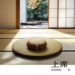 上席「洞见」家用寺庙禅修出门可携式打坐垫曹洞宗打坐套装臀部坐