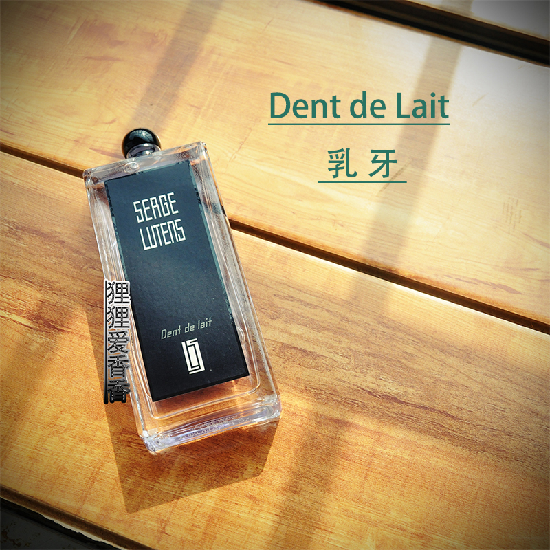 分装芦丹氏乳牙香水79包邮