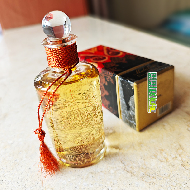 老版 潘海利根 Penhaligon's 旧版玛拉巴赫 100ml中性香水