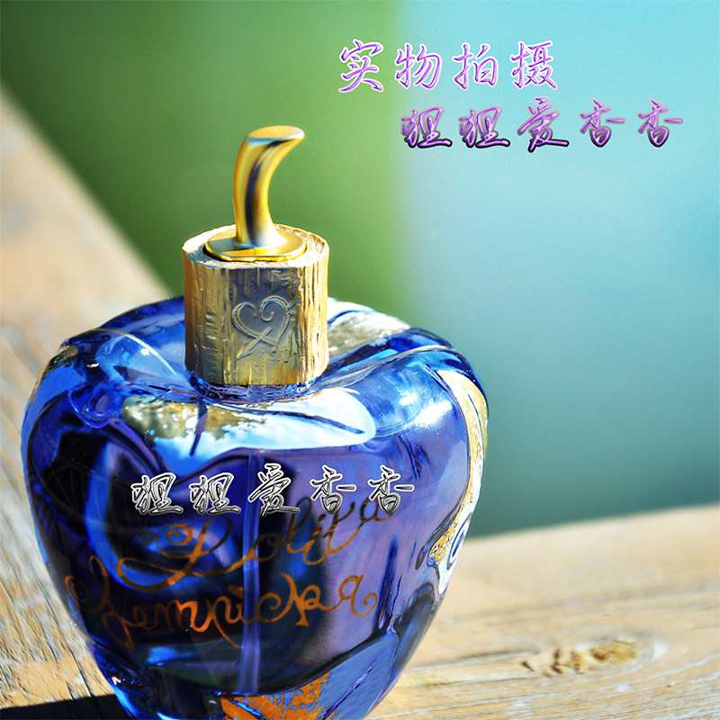 绝版！洛丽塔 Lolita 同名老版苹果 停产100ml女士EDP浓香水