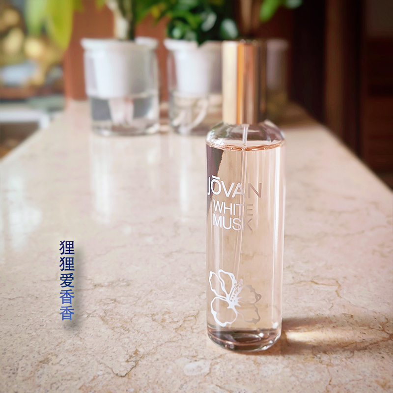 分装祖梵Jovan白麝香香水好闻