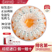 印尼进口即炖燕窝正品 梳盏疏盏溯源干盏孕妇燕窝官方旗舰店礼盒装
