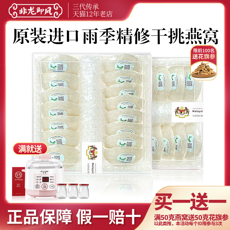 高品质密盏燕窝干盏雨季大盏