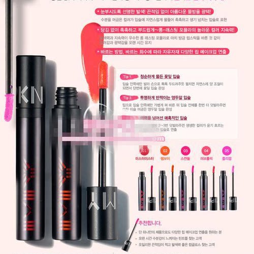 忆可恩黑曜魅惑唇彩3.5g唇釉口红保湿滋润