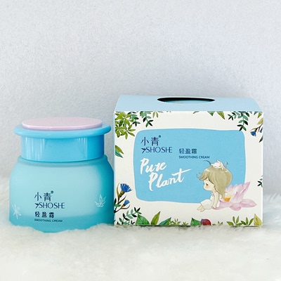 小青轻盈霜50g面霜补水保湿霜滋润肌肤提亮肤色改善暗沉玲