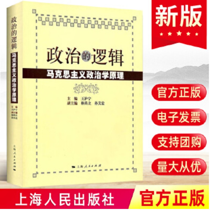 正版直供 优质图书