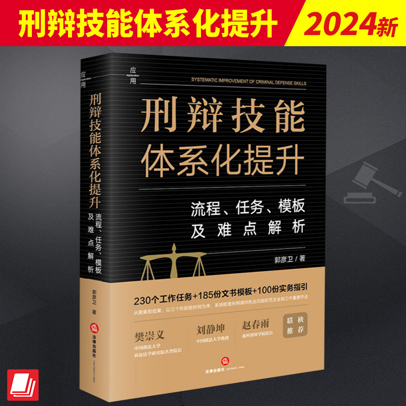 优质图书
