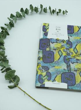 我们文学外国现当代文学精选集小学初中高中生青少年经典作品集正版畅销图书籍(俄)叶甫盖尼·扎米亚京(Yevgeny Zamyatin) 著;陈