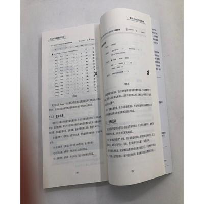 Shopee跨境电商运营实战