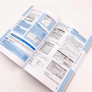 Excel表格制作与数据处理从入门到精通