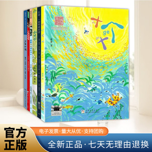 2026寒假百班千人二年级阅读课外书全套6册小小的心思大大的暖如果作业可以消失/妈妈船/十个十/ 生命:一部地球史诗/少年小满/大
