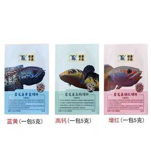 雷龙鱼饲料雷龙专用饲料发色增色蓝黄增红长鱼食高钙鱼粮