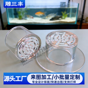 透明亚克力圆形罩鱼缸过滤底滤排水防沙罩挡沙板水族配件强排罩