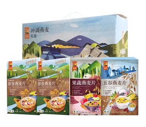 中粮悠采五谷果蔬即食燕麦片礼盒装组合装1920g送礼团购工厂