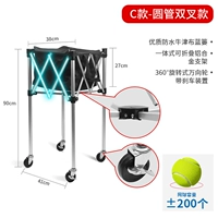 C Круглая трубка в стиле двойной вилки с поддержкой нижней части+тормозные колеса (можно оборудовать 200 шариками)