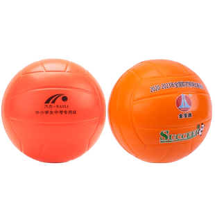 训练静音排球初中生中考专用软海绵橘橙色免充气小学生标准款5号