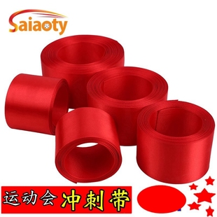 学校田径运动会比赛短跑跑步撞线冲线带终点冲刺带跑步终点带撞线