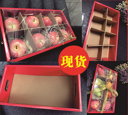 原创设计 新款水果包装盒 桃子 橙子 8个装纸箱 通用透明盖礼盒