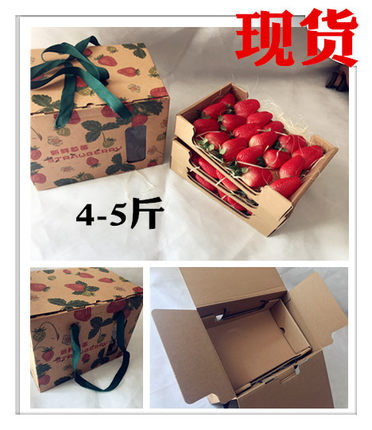 现货4-5斤草莓包装 精品草莓包装礼盒 水果圣诞纸盒 包装纸箱