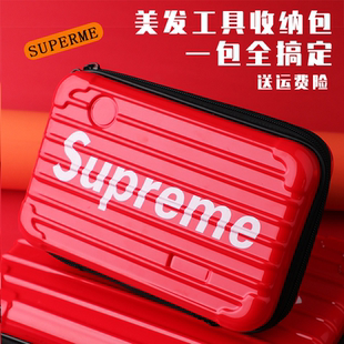 工具包supreme硬壳护理洗漱包收纳整理潮牌个性防水抗压包红色