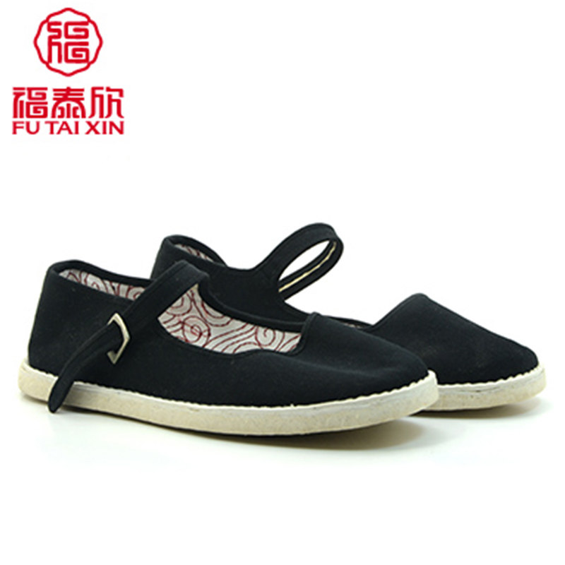老北京布鞋福泰欣黑色千层底布鞋
