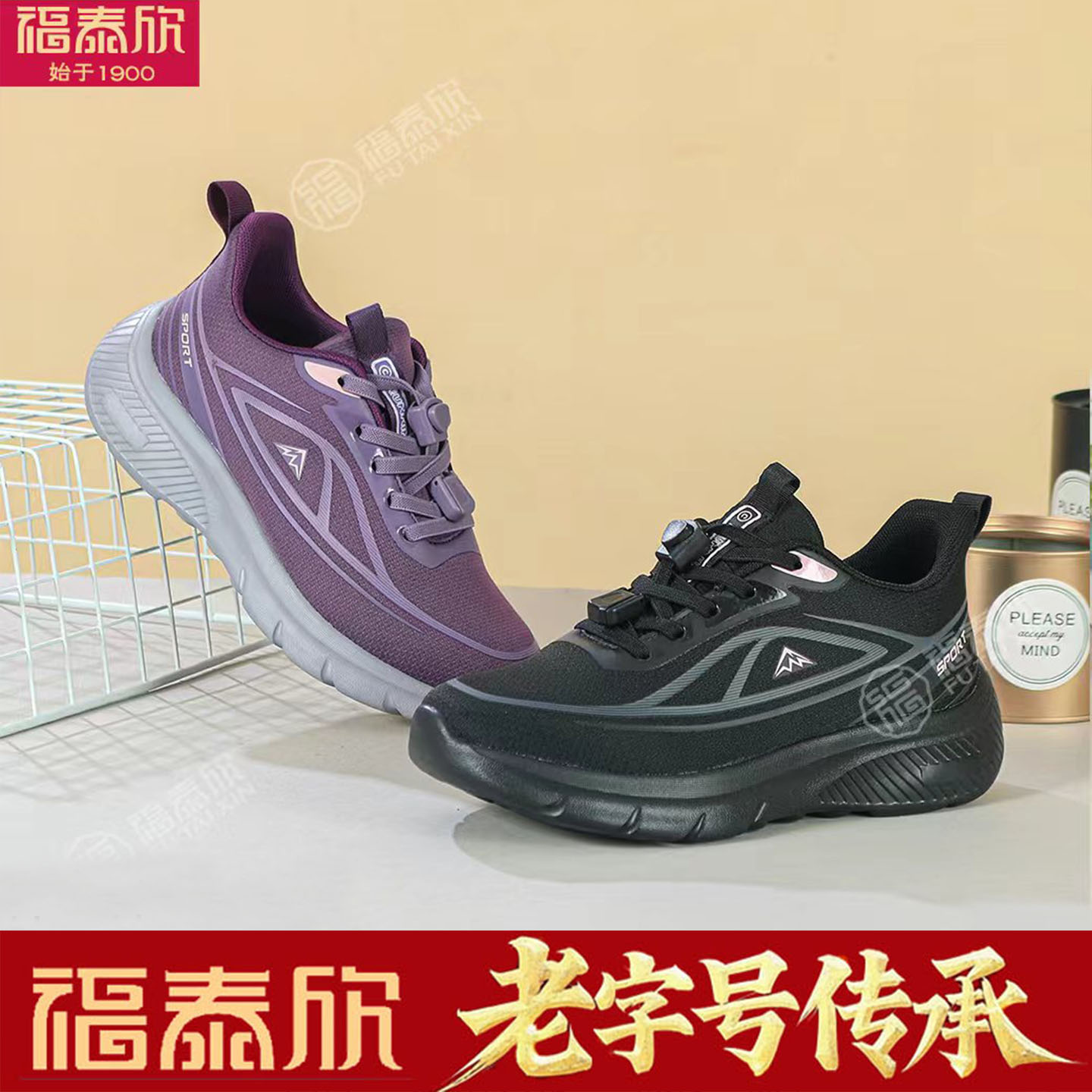 福泰欣老北京布鞋女防滑健步鞋