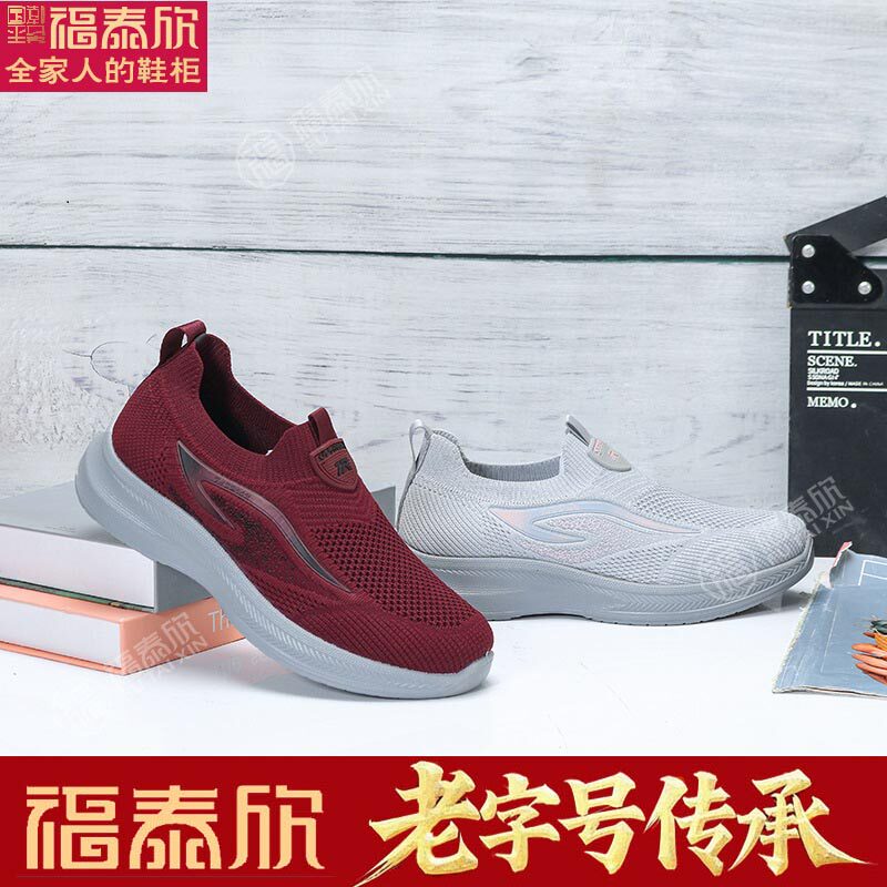 福泰欣老北京布鞋女2025新款夏季网面透气妈妈鞋子中老年健步鞋女