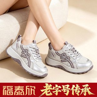 福泰欣女鞋2026新款网面运动休闲鞋女透气轻便防滑舒适系带跑步鞋