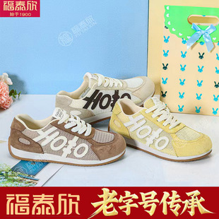福泰欣女鞋2026夏季新款网面德训鞋女透气防滑运动休闲鞋舒适网鞋