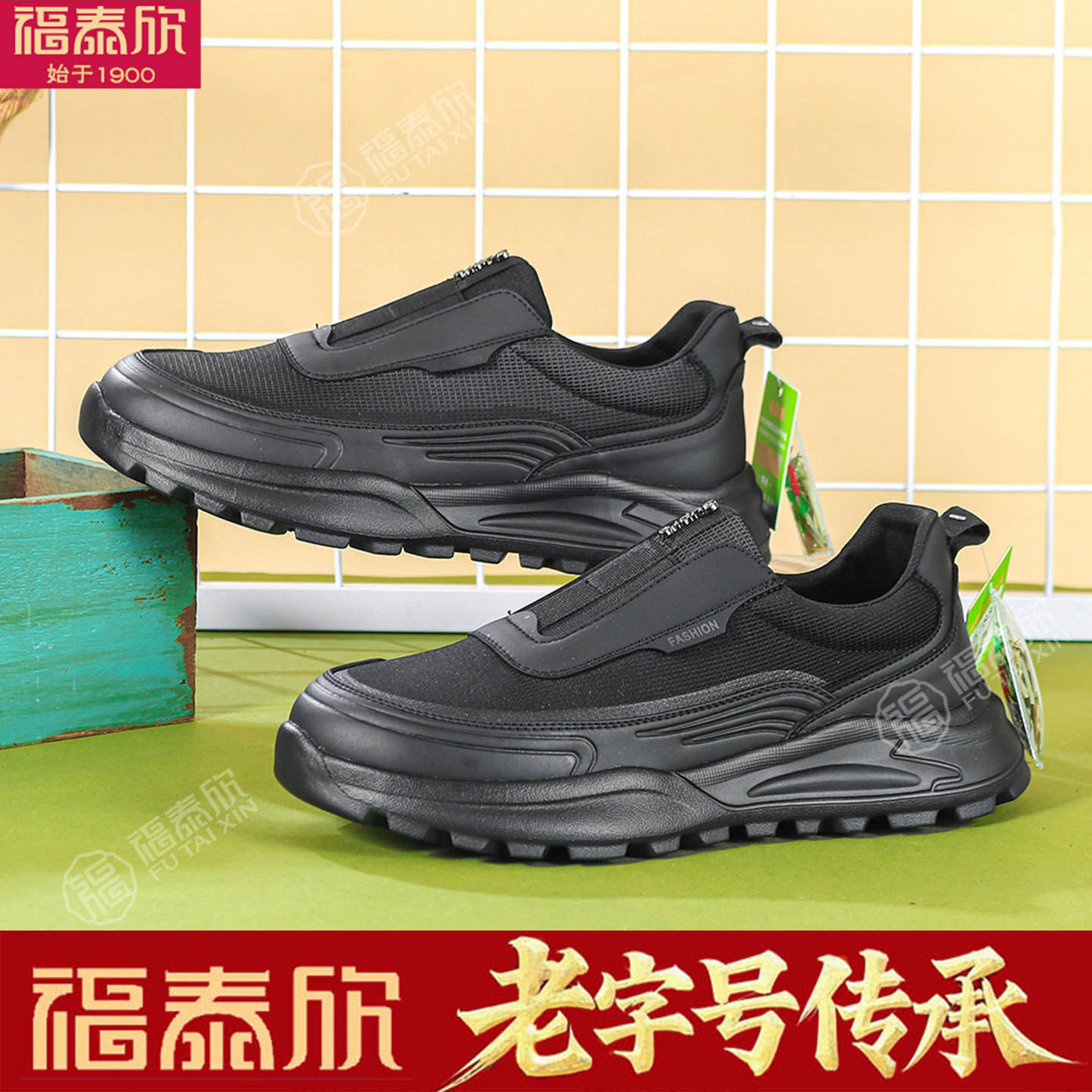 福泰欣老北京布鞋男一脚蹬透气