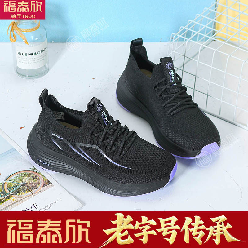 福泰欣老北京布鞋女运动休闲鞋软底不累脚轻便防滑飞织网面妈妈鞋