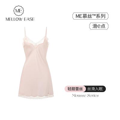 ME性感睡衣女款2026新款夏纯欲风高级感绝美女士冰丝蕾丝吊带睡裙