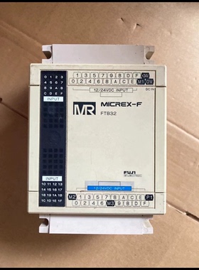 【议价】富士MICREX-FFTB320模块；32点输入模块