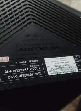 水星光影路由器D19G 1900M 11AC双频千兆无线路由【议价】