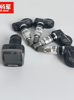 铁将军点烟器款汽车胎压监测内置外置无线车载轮胎传感器861/T177