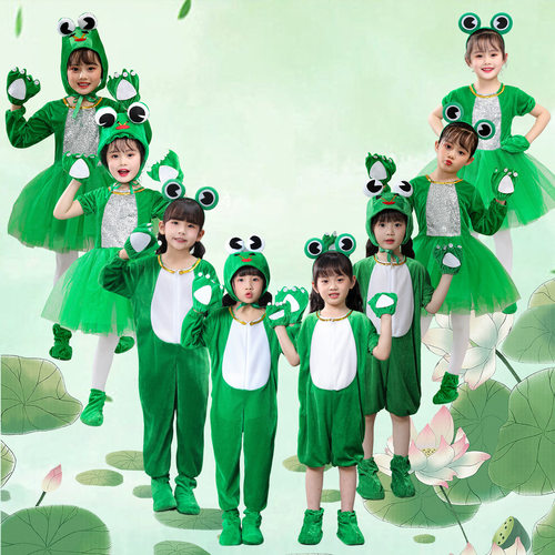 儿童青蛙演出服动物服小蝌蚪找妈妈小跳蛙服装小青蛙舞蹈表演服