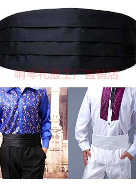 服饰腰带合唱演出服装黑色腰封衬衫腰封男士礼服西装裤子白色腰封