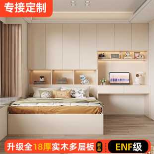 定制ENF级实木多层板床头衣柜床一体书桌柜榻榻米小户型儿童床