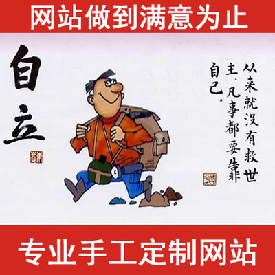 阀门企业网站设计 中英文网站建设制作 机械网站定做全包维护