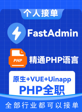 小红书小程序开发UIAPP或VUE开发个人接单没有中间商PHP服务端