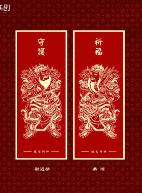 2026马年门神门贴新年春节年画国潮对联新年装饰贴创意大门福字贴